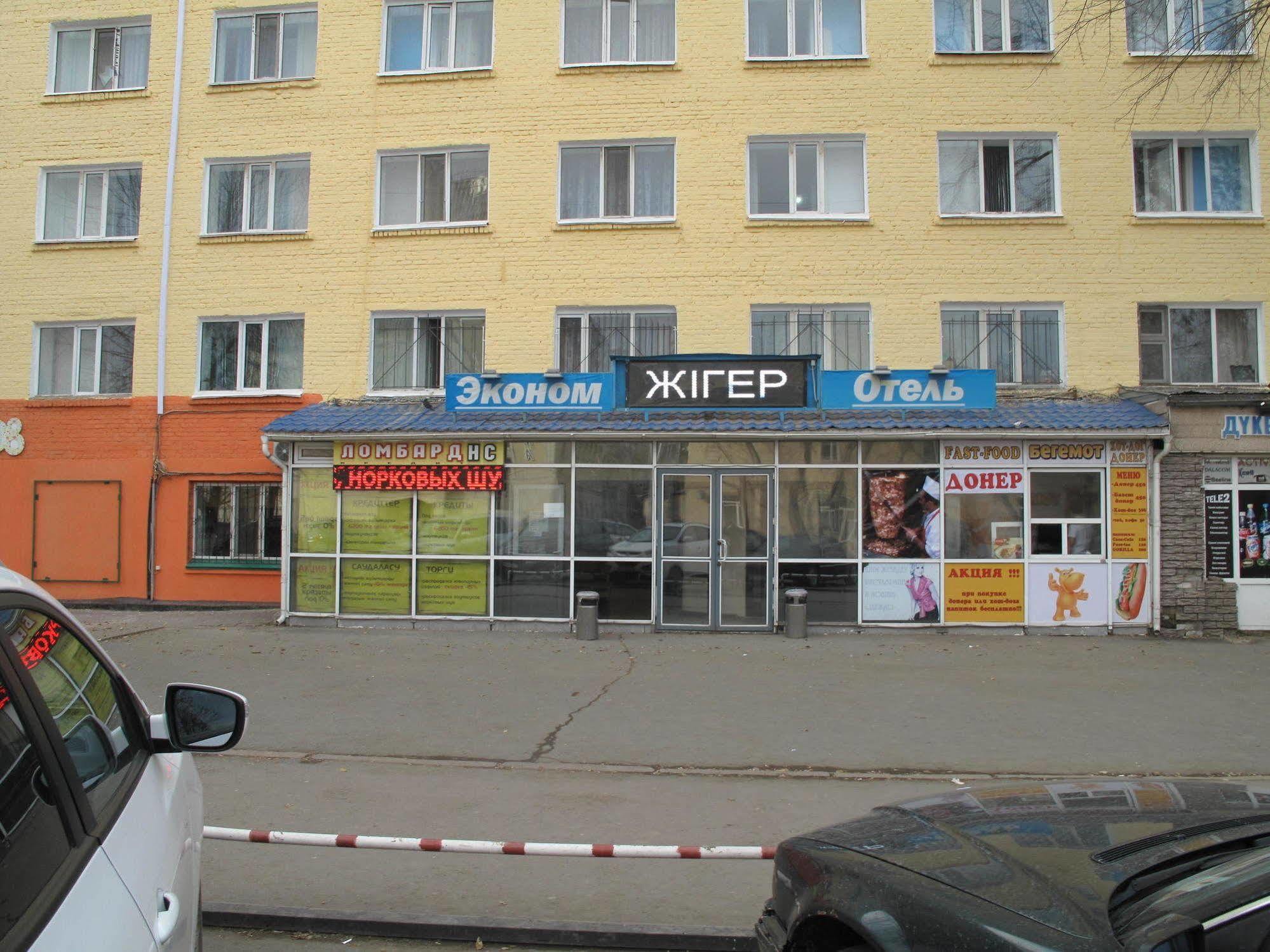 אסטנה Economy Hotel Zhyger מראה חיצוני תמונה